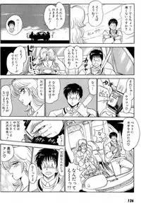 [Amamiya Jun] Puttsun Make Love Vol.6