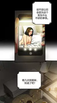 Bittersweet 夫人的礼物 Chinese 9-12