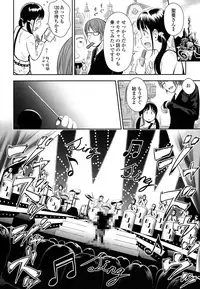 [Quzilax] Utaite no Ballad Ch. 1-6 [Digital]