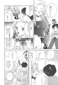 [Morinaga Milk] Study After School