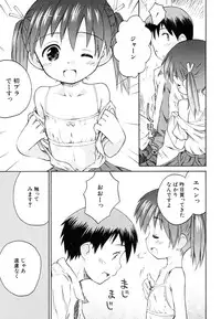 Hin-nyu v37 - Dai Hin-nyu Ace