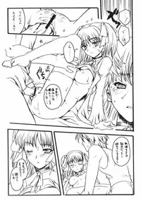 [Uguisuya (Uguisu Kagura)] WILD GENERATORS: Ringo no You na Hito Deshita (WILD ARMS)