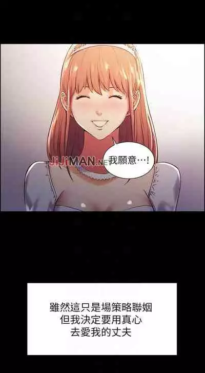 【周二连载】室友招募中(作者:Serious) 第1~16话