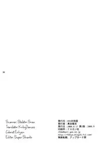 (C74) [R55 Kyouwakoku (Kuroya Kenji)] SOIX 3 (Fullmetal Alchemist) [English] [KirbyDances] [Colorized] [Decensored]