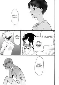 Rakuen yori - From Eden