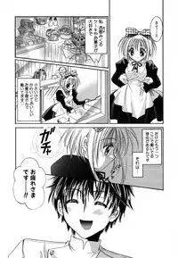 [Tanimura Marika] Love♡Making