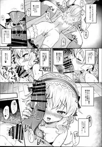 (C95) [Horizontal World (Matanonki)] Momoiro Quartet x Quartet (THE IDOLM@STER CINDERELLA GIRLS)