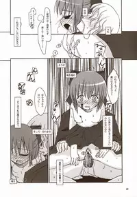 (SC23) [Tsukihimegoto Seisaku Iinkai (Various)] Moon Ecstasy - Tsukihimegoto DARK - LEVEL ☆☆ DARKNESS (Tsukihime)