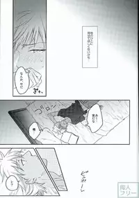 (Ware koso Prism King!) [SKB (Anashiri)] Hold me hard & mellow (KING OF PRISM by PrettyRhythm)