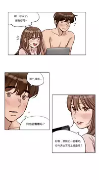 [Ramjak] Atonement Camp Ch.0-28 (Chinese)