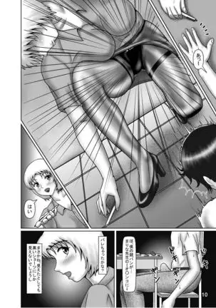 Swimsuit Crisis 14 High Leg Boy and Science Teacher