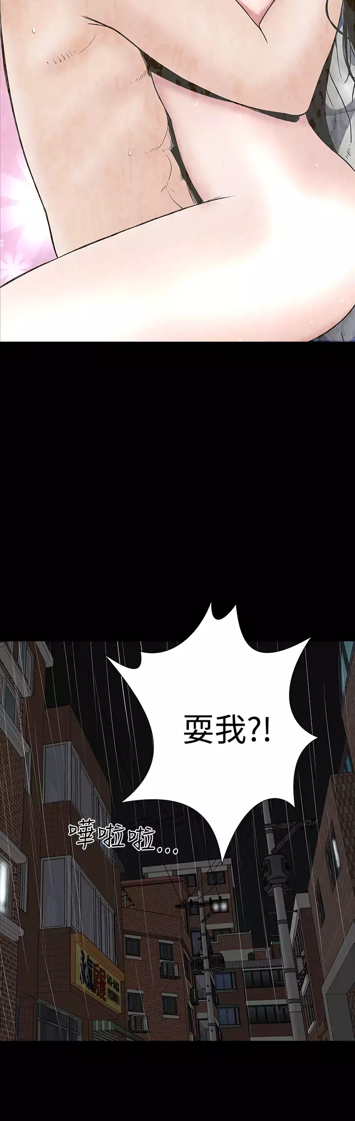 one woman brothel 楼凤 Ch.43~45