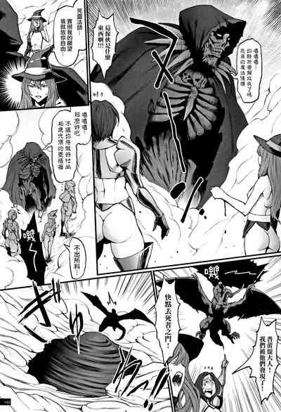 Hime to Dragon - Princess & Dragon 公主和神龍