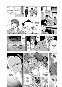 [Misaki Yukihiro] Nikuhisyo Yukiko chapter 8 [English] [Flamingice] [Digital]