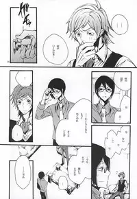 (Dramatic Change 4) [KamisoliLoveLetter (Sanagima)] Boku ga Kimi kara Hoshii Mono (THE IDOLM@STER SideM)