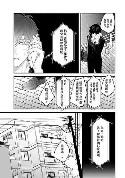 Pink Neon Spending 1-4