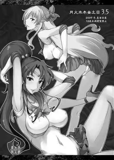 [真面目屋 (isao)] Getsu Ka Sui Moku Kin Do Nichi collection 1-11 [Chinese]