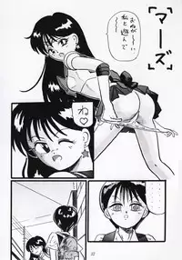 [Tsurikichi-Doumei] Nan Demo 9 Ultra Super Great Deluxe (Bishoujo Senshi Sailor Moon)