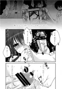 (CosCafe24) [Kirintei, Dolce vite (Kirin Kakeru, Yasha hime)] inferno (THE iDOLM@STER)