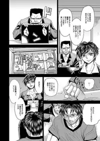 COMIC Magnum Vol. 77