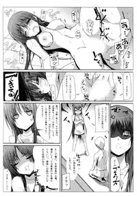 [Kurono] Survival Onigokko