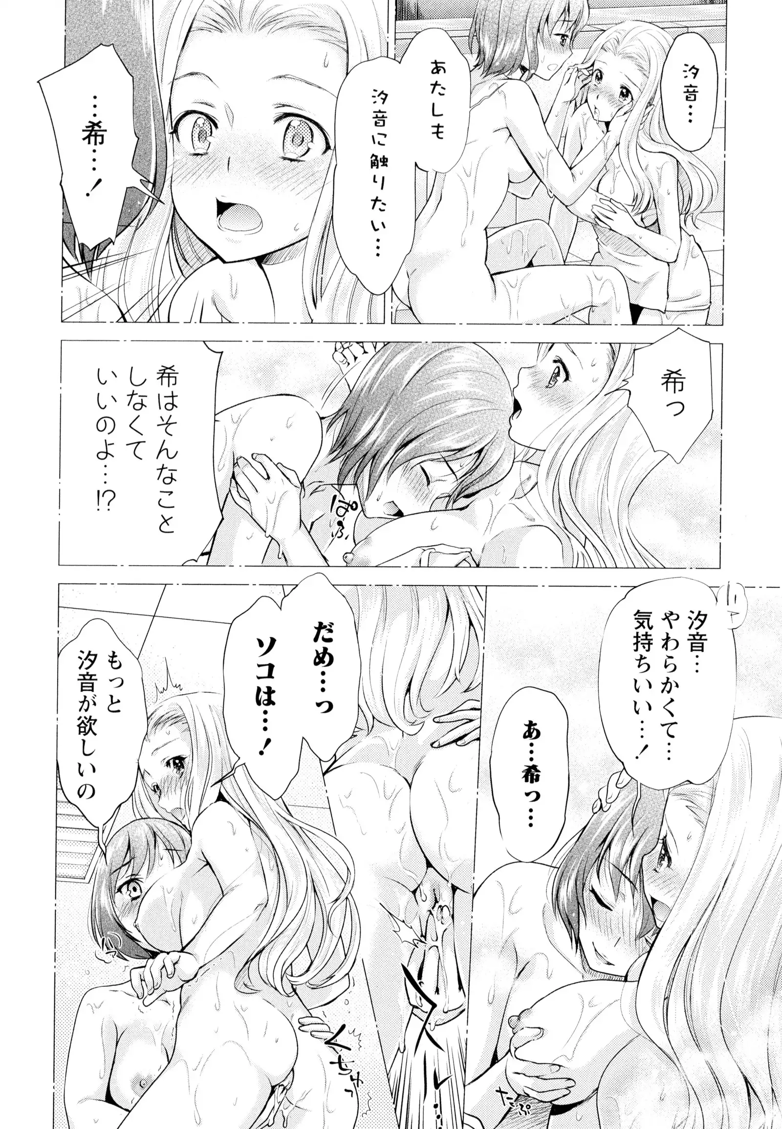 彩百合 Vol.7