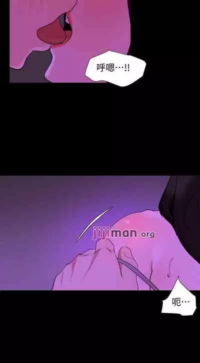 【周一连载】与岳母同屋（作者: 橘皮&黑嘿嘿） 第1~52话