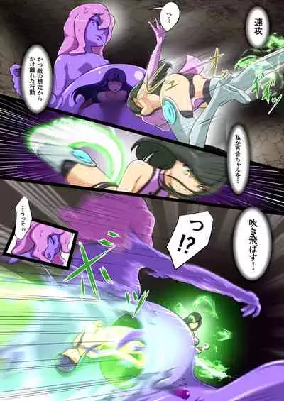 [Dew] Uchi no Ko ga Ecchi na Teki to Tatakatte Haiboku suru Hanashi vs Slime Hen Seiki Route