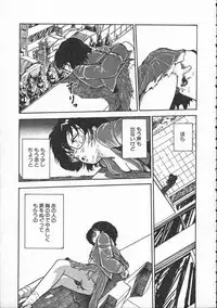 [Moriyama Toh (Yamamoto Naoki)] Pegimin H