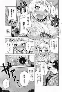 COMIC Anthurium 010 2014-02