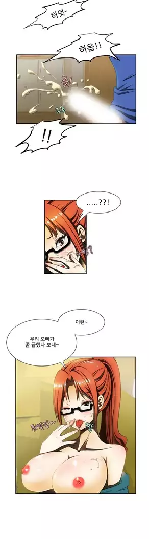 Dangerous Audition Ch.1-13