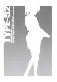 [TYPE-57 (Frunbell)] TYPE-52 (Tada-kun wa Koi o Shinai)