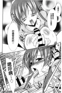 [Akizuki Takahiro] Nyuu！ 美巨乳！[Chinese]