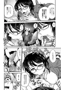 Manga Bangaichi 2016-09