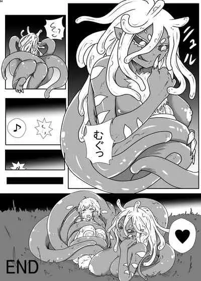 [Nefradel S.P.A. (Various)] Uchuujin ・Shota Goudoushi Deluxe Zoukangou [Digital]