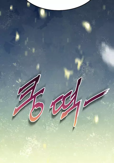 Perfect Half Ch.1-20