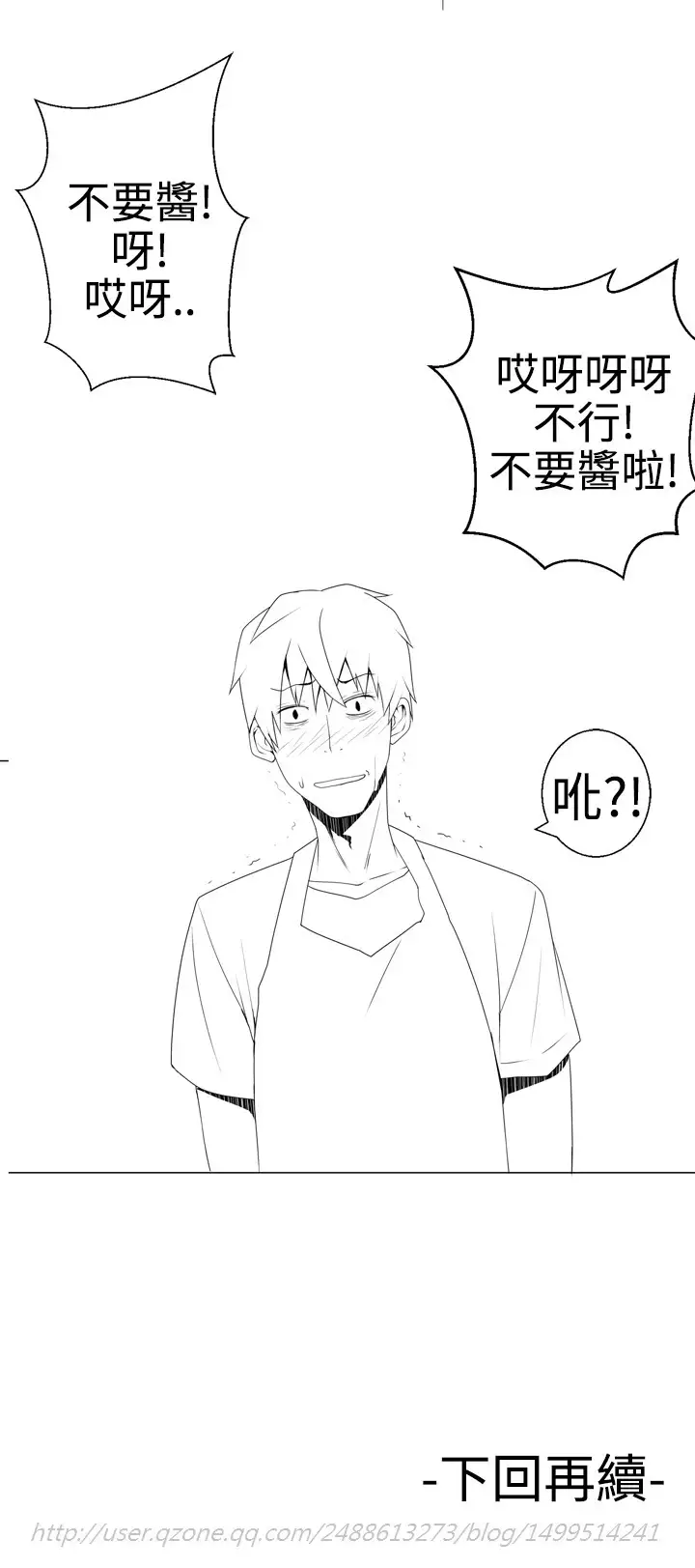 Franken Jo 为爱而生 法兰克赵 Ch.1~19 中文