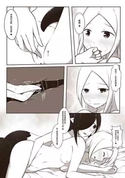 [MagicA2] 黑与白，你与我 1