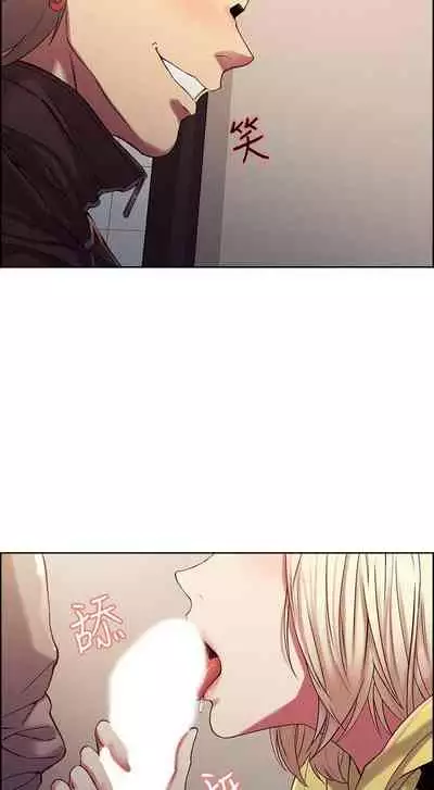 【周二连载】室友招募中(作者:Serious) 第1~16话