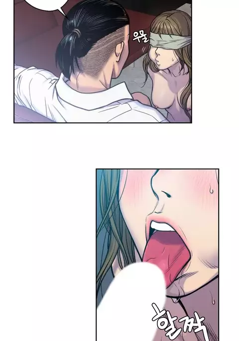 Ghost Love Ch.1-17