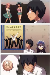 [MC] Doutei NEET no Ore ga Onna wo Hamemakutte Senningiri Dekita Hatsujou Badge