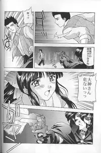 (C55) [Secret Society M (Kitahara Aki)] Yume no Mayoiji Gekan (Sakura Taisen)