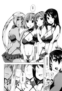 [Chikiko] Juukan Kyoushitsu - Bestiality Class[Chinese][夏月兔个人汉化]