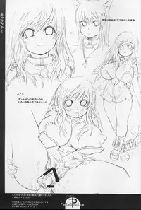 (C67) [Fatalpulse (Asanagi)] Victim Girls (Ragnarok Online) [English] [SaHa]