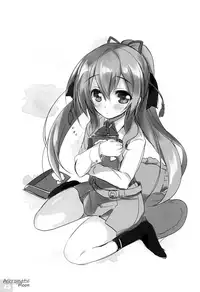 (COMIC1☆14) [Watsukiya (Watsuki Rumi, Yuuki Sei)] Achromatic Moon 02 (Ore ga Suki nano wa Imouto dakedo Imouto ja Nai) [Chinese] [oo君個人漢化]