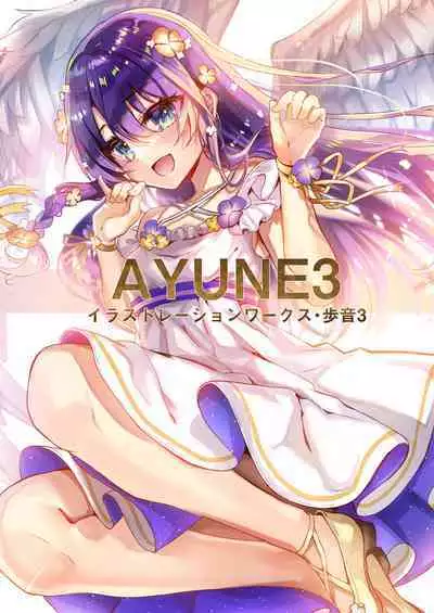[Shimajiya (Shimaji)] Ayune-chan Choukyou Nisshi -Soushuuhen- [Digital]