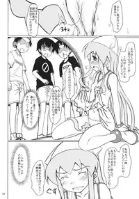 (C79) [Super Flat Lolinitron (Focke Wolf)] Nippon Kanraku 2010 (Shinryaku! Ika Musume)