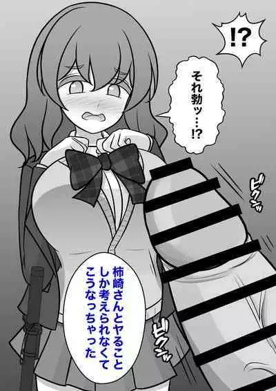 A Parallel World With a 1:39 Male to Female Ratio Is Unexpectedly Normal