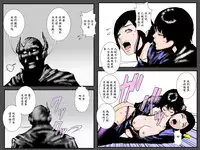 [Ruibosucha] Boshi no Haitoku no Chikai ~Musuko no Ko o Haramu to Chikaimasu~ [Chinese] [ssps漢化]