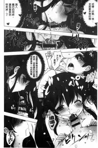 [vanilla] Mayonaka ni Ice Cream | 深夜裡柔滑香甜的冰淇淋 [Chinese]